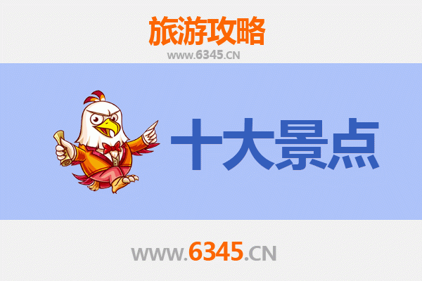 朝阳喀左必游景点攻略：探索辽西秘境的历史与自然之美