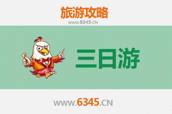 朝阳喀左三日游攻略：探索辽西秘境，体验蒙古风情