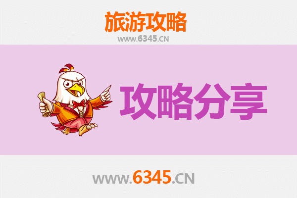 从朝阳喀左出发：厦门鼓浪屿深度旅游攻略