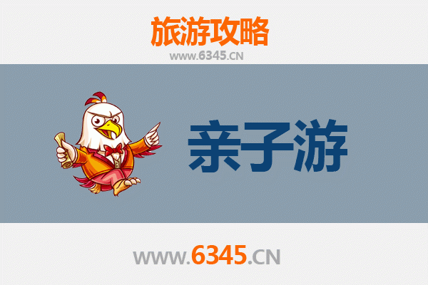 朝阳喀左亲子游攻略：探索自然与文化的家庭之旅