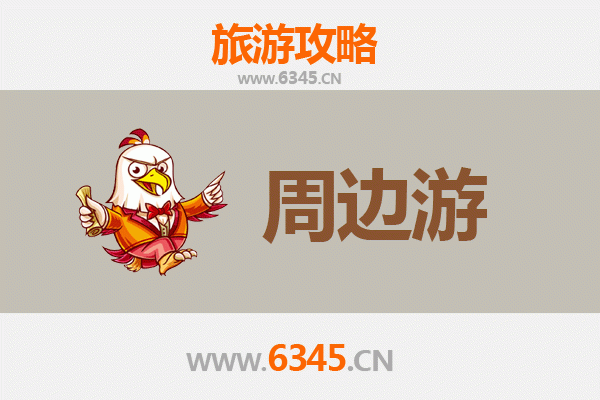 朝阳喀左周边游全攻略：探索辽西风情与自然奇景