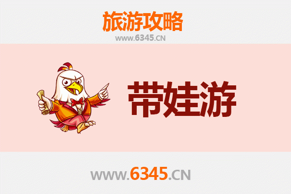 朝阳喀左亲子游攻略：带娃探索自然与文化的宝藏地