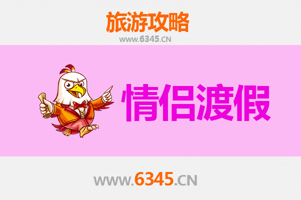 朝阳喀左情侣浪漫之旅：探寻辽西秘境，共度甜蜜时光