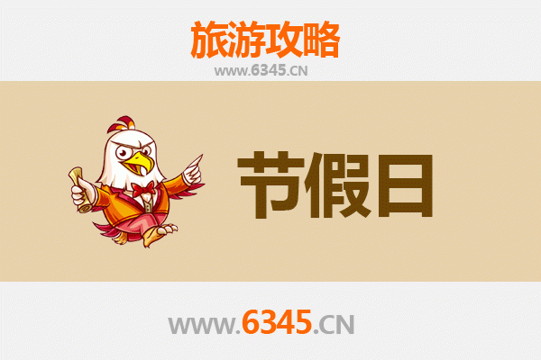 朝阳喀左至承德避暑山庄旅游攻略：清凉皇家之旅