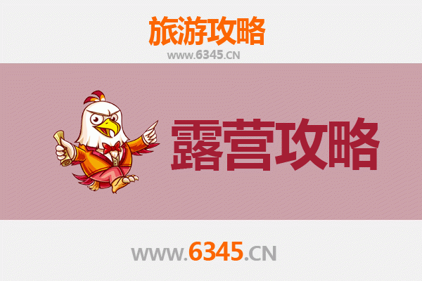 朝阳喀左周边露营胜地全攻略：自然与人文的完美交融